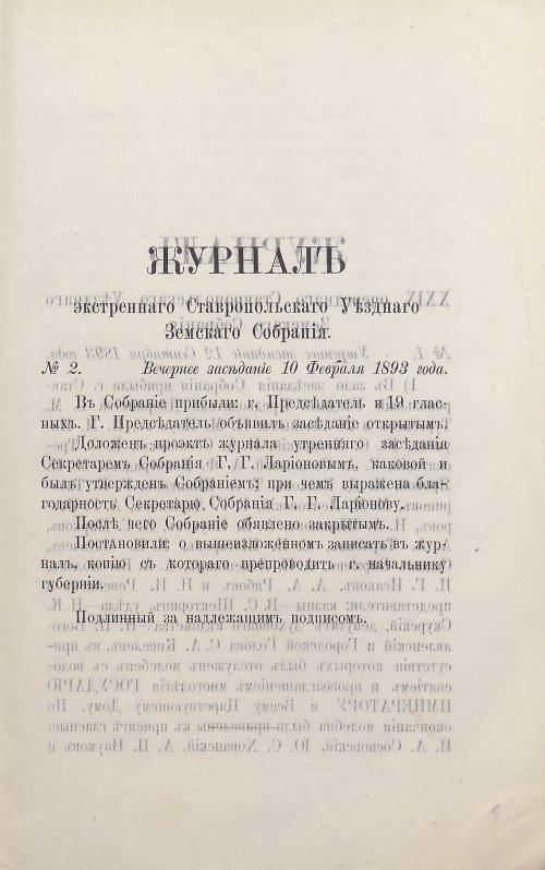 Страница 51
