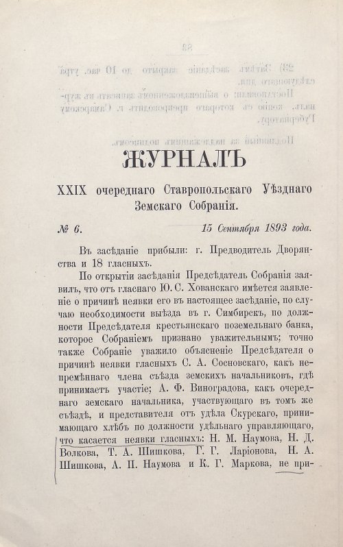 Страница 98