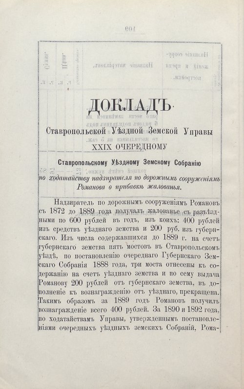 Страница 124
