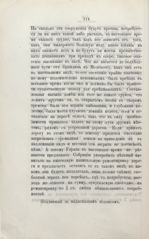 Страница 128