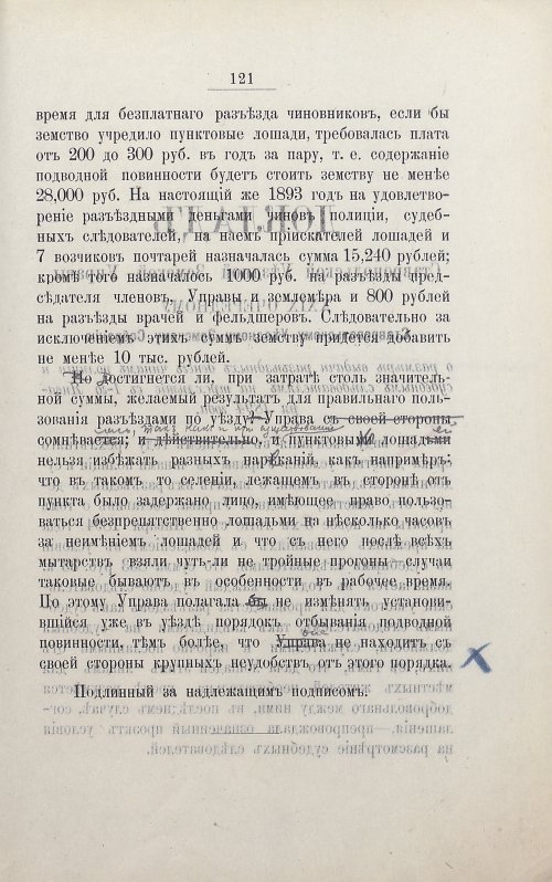 Страница 135