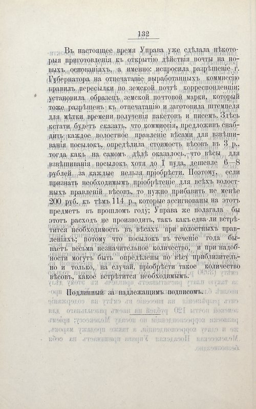 Страница 146