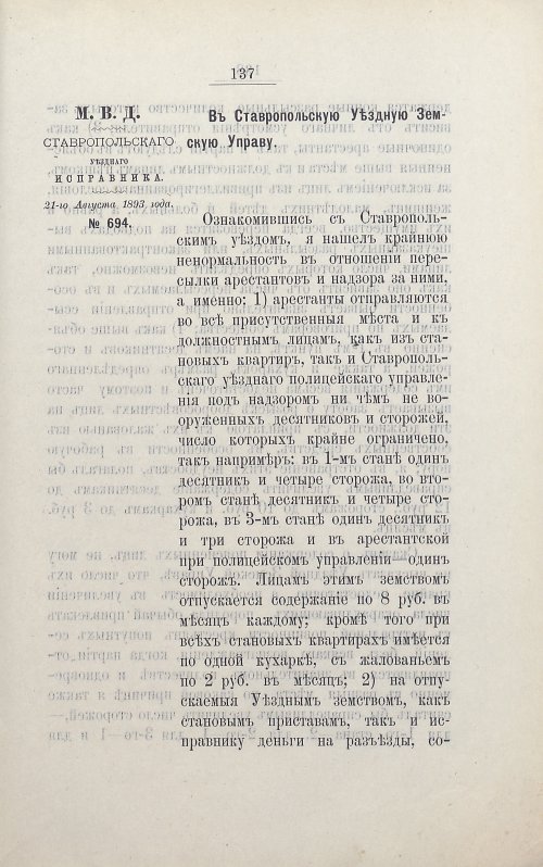 Страница 151