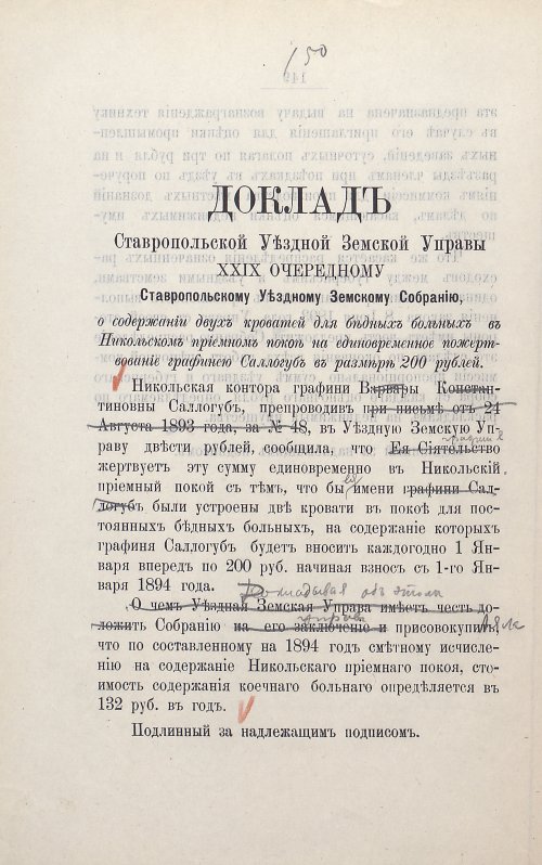 Страница 164