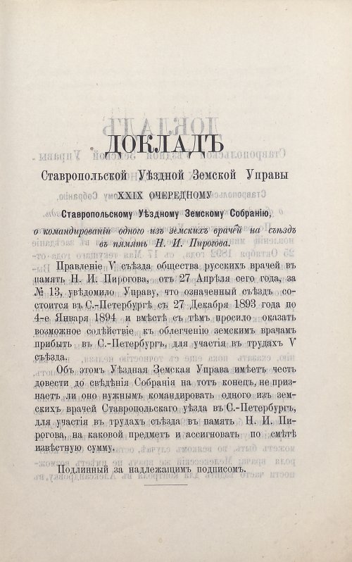 Страница 165