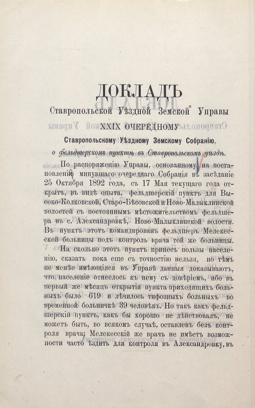 Страница 166