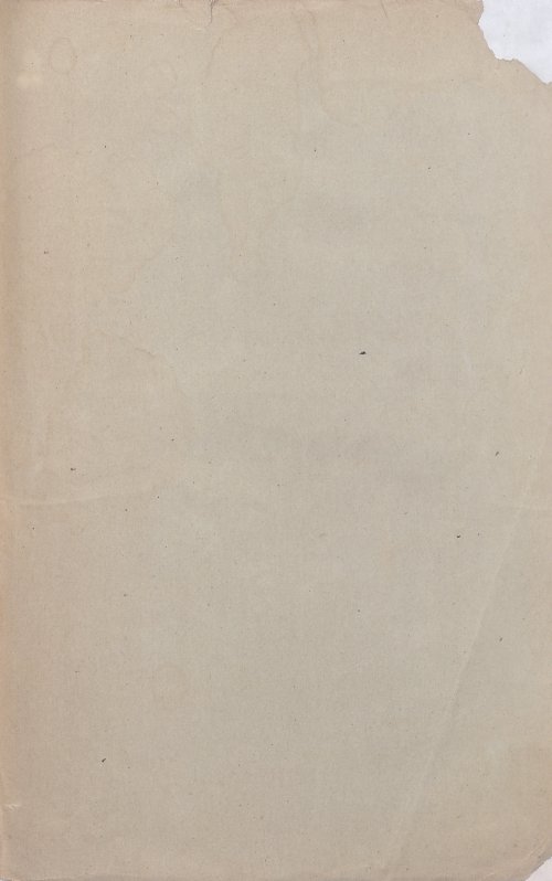 Страница 440
