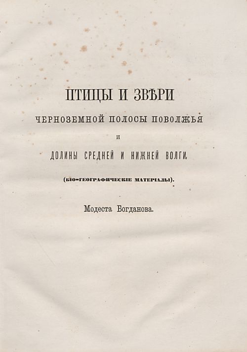 Страница 9