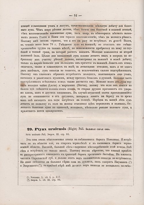 Страница 60