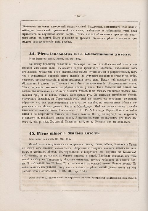 Страница 70
