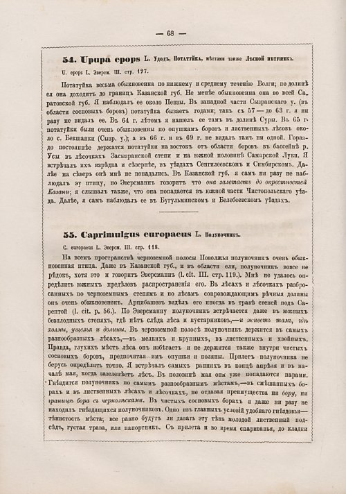 Страница 76