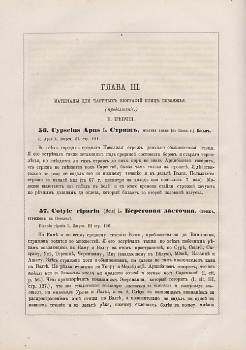 Страница 78