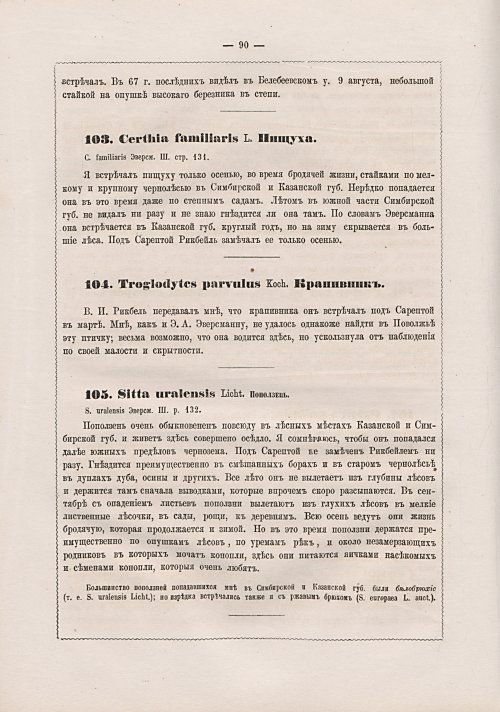 Страница 98