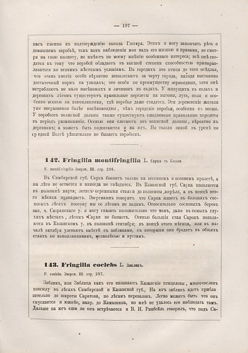 Страница 115