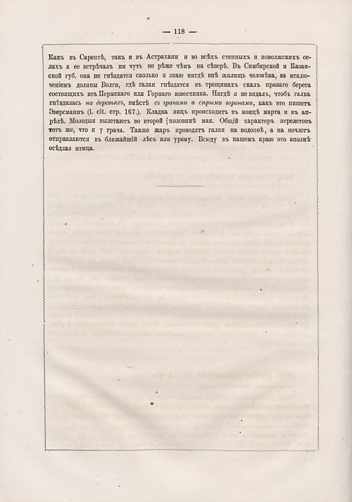 Страница 126