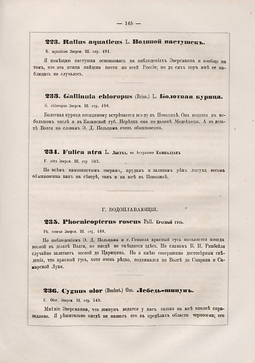 Страница 153