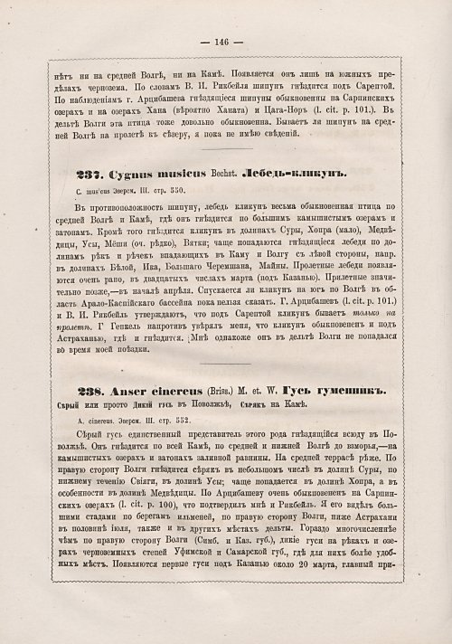 Страница 154