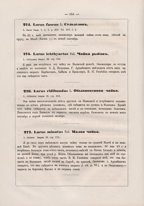Страница 162
