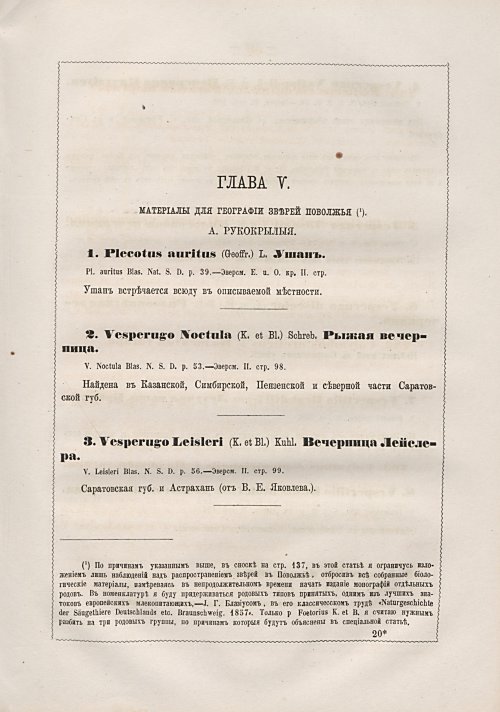 Страница 167