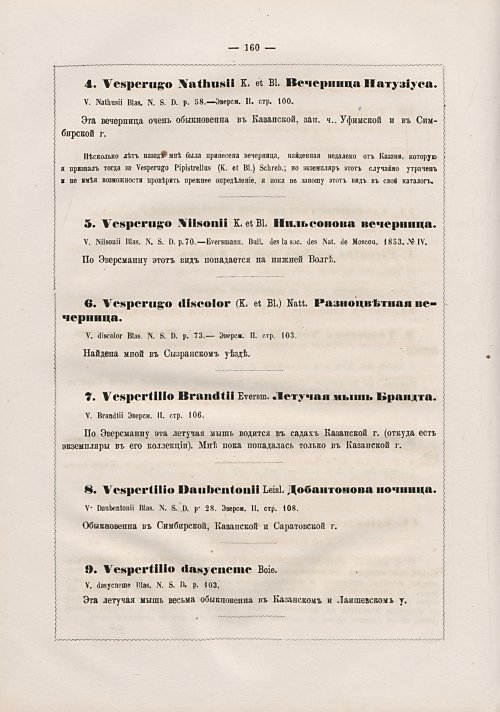 Страница 168