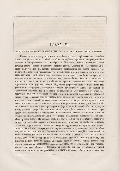 Страница 184