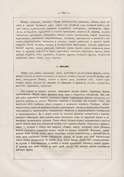 Страница 200
