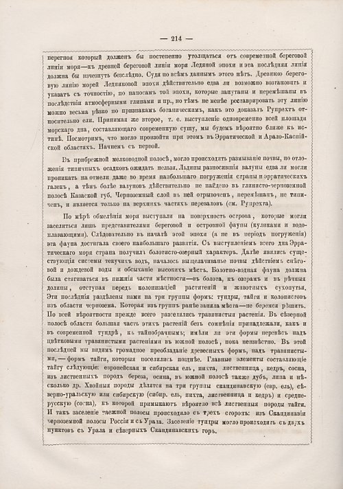Страница 220