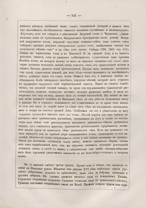 Страница 227