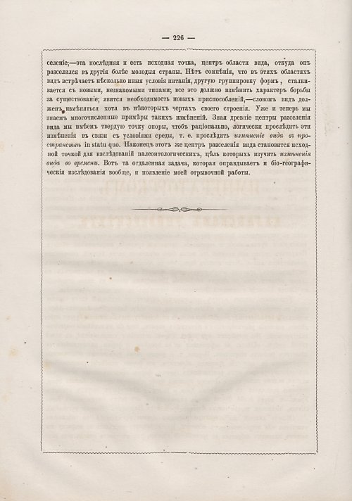 Страница 232