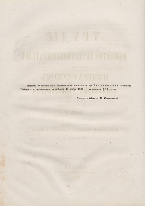 Страница 234