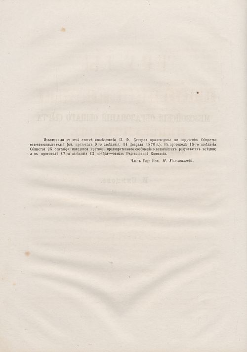 Страница 236