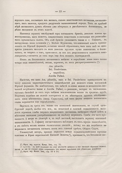 Страница 247