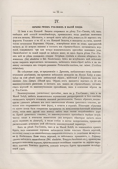 Страница 249