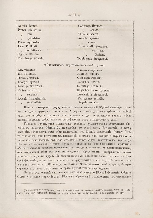Страница 265