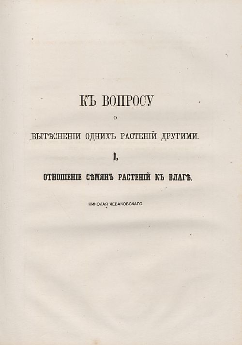 Страница 267