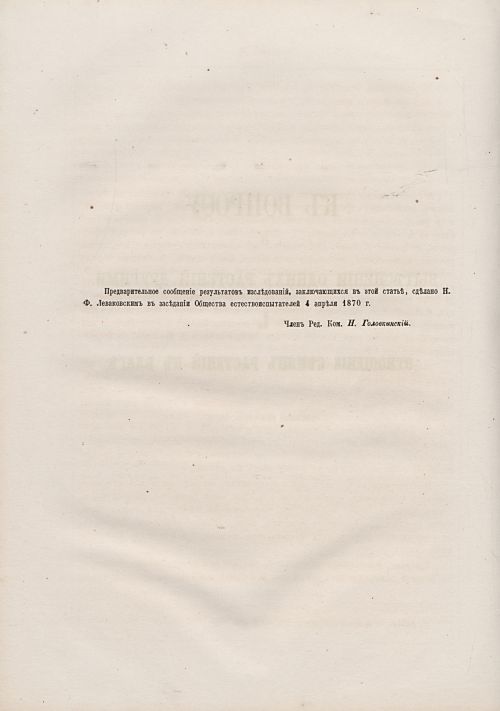 Страница 268