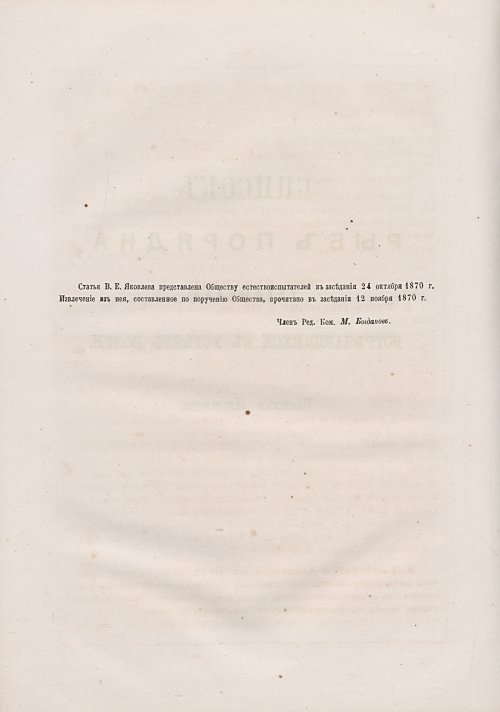 Страница 283