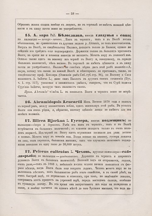 Страница 288