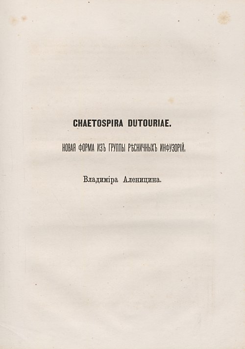 Страница 294