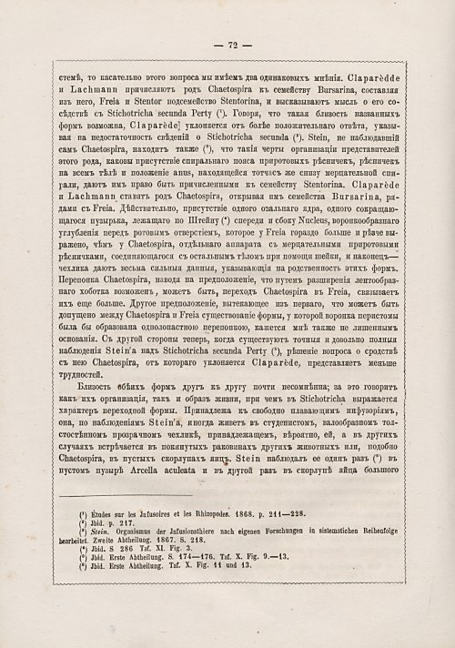Страница 301