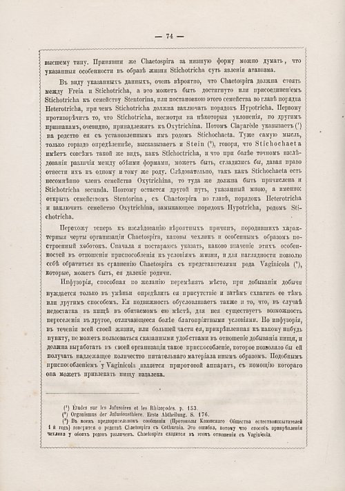 Страница 303