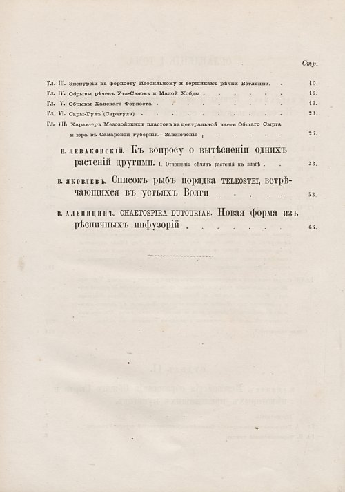 Страница 309