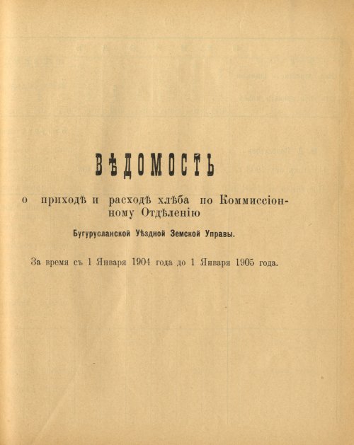 Страница 85