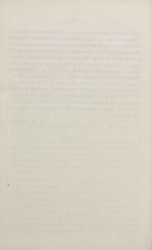 Страница 136