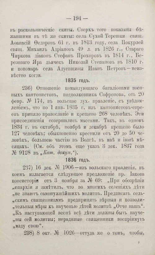 Страница 220