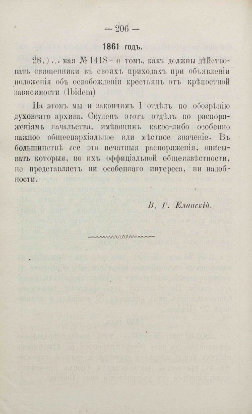 Страница 232