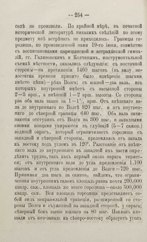 Страница 286