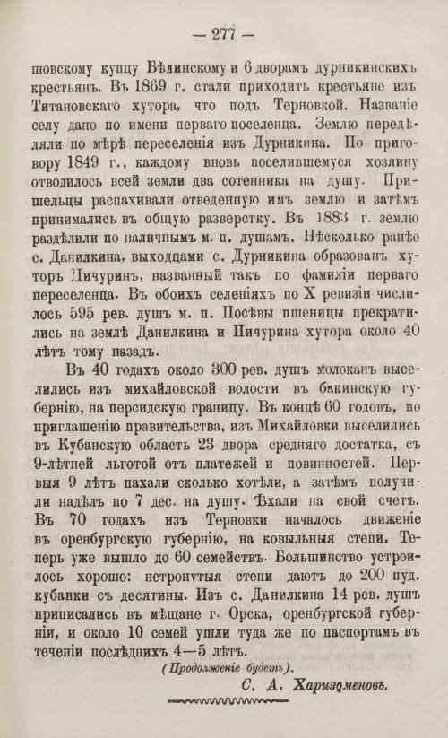 Страница 309