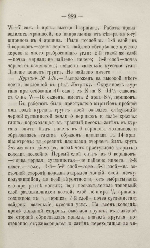 Страница 321
