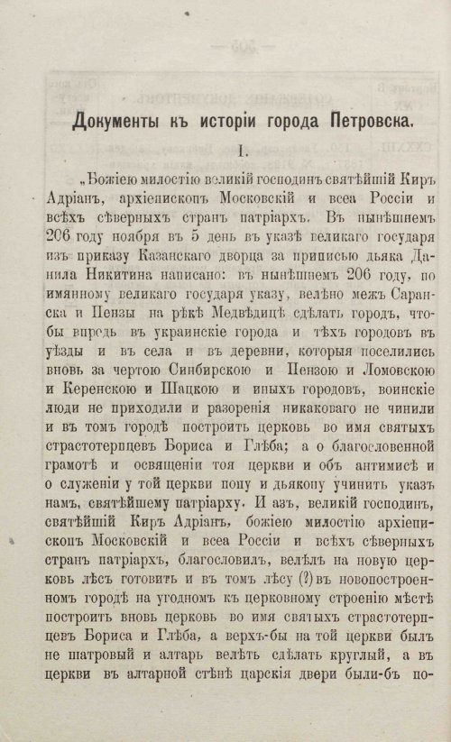 Страница 554